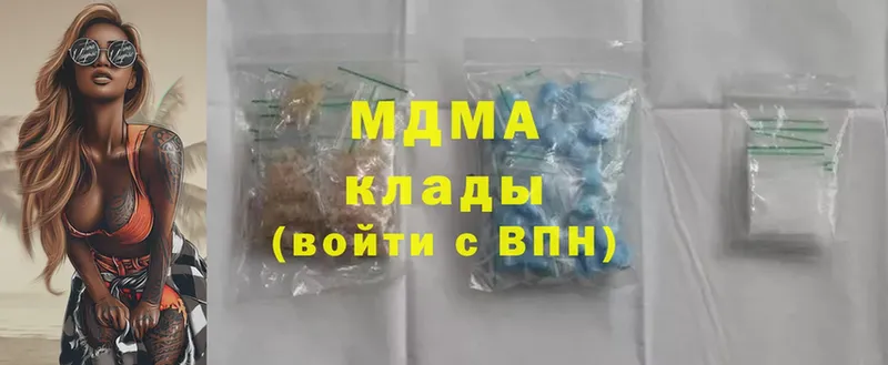 hydra сайт  Далматово  MDMA Molly 